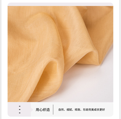 Y1 平纹丝棉 真丝棉布料 140cm门幅 9m/m 夏装面料 丝绸面料