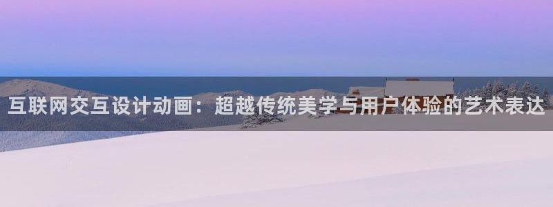天狮娱乐下载