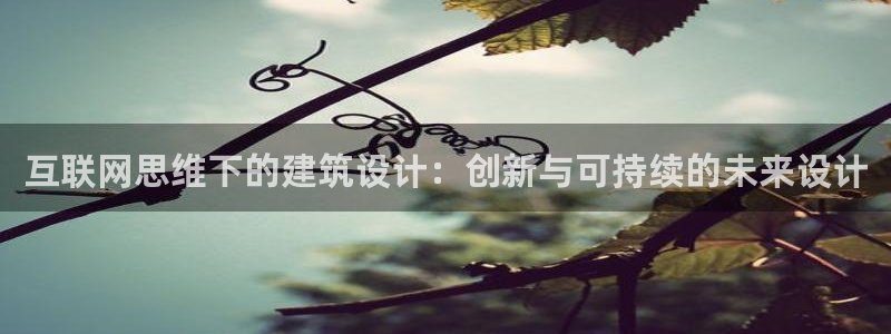 天狮娱乐彩票平台