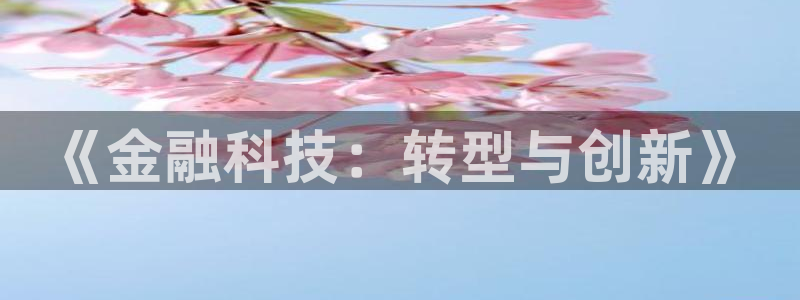 天狮娱乐平台多久