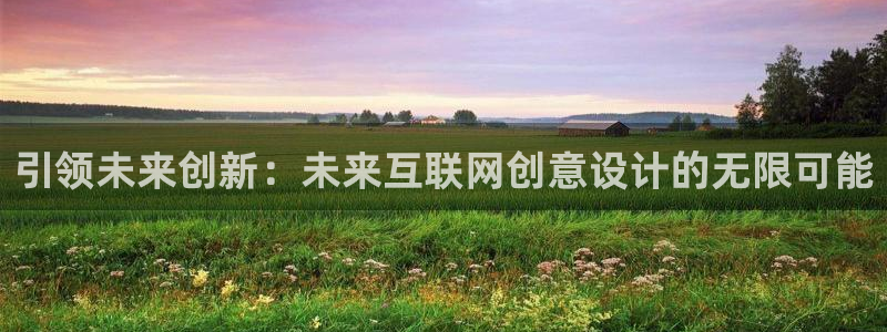 天狮娱乐縕不稳当