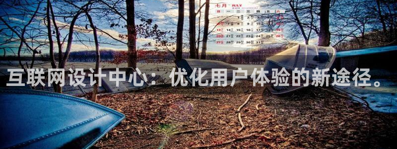 天狮娱乐彩票平台黑钱吗