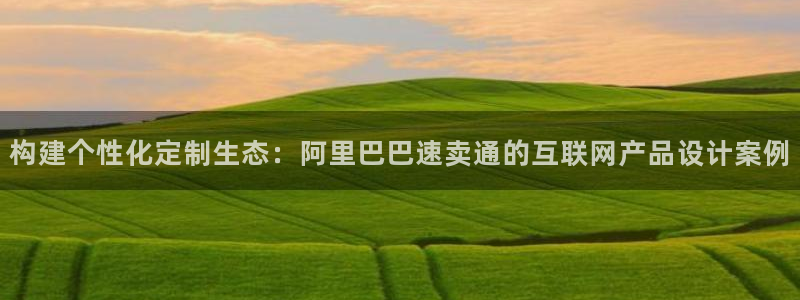 天狮娱乐 b运营61166