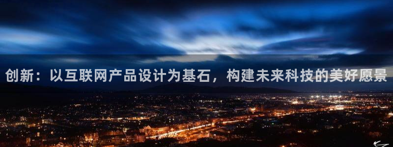 天狮娱乐代理是谁