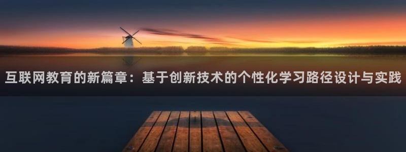 天狮娱乐招商帐7O777：互联