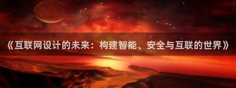 天狮娱乐代理制度