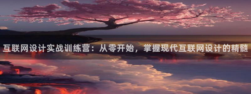 天狮娱乐分分彩平台