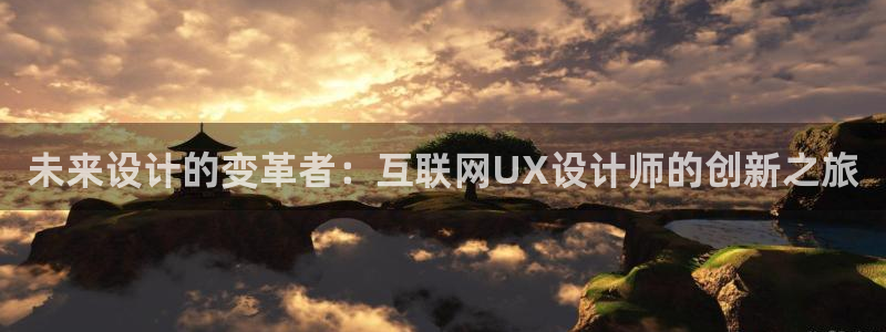天狮娱乐主管57757：未来设