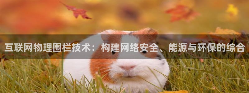 天狮娱乐 a招商98663：互