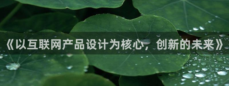 天狮娱乐下载app