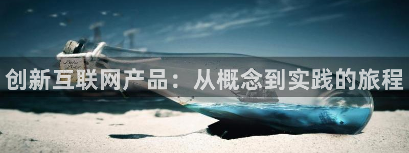 天狮娱乐问天神