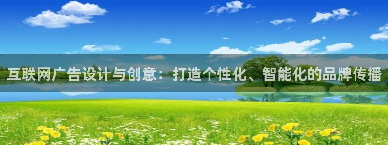 天狮娱乐能赚钱吗：互联网广告设