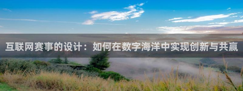 天狮娱乐i股t东64681：互