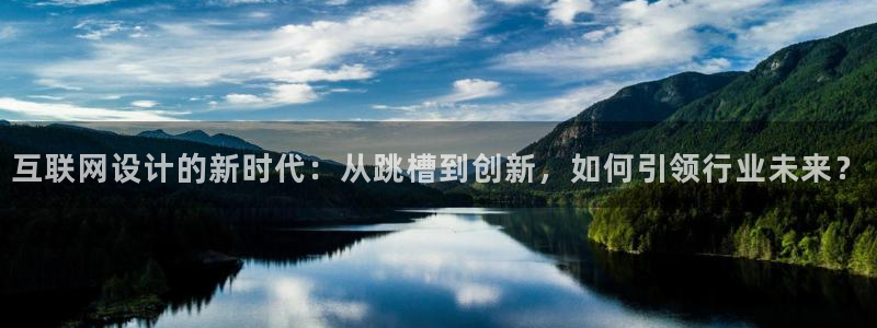天狮娱乐- 0 招a商：互联网