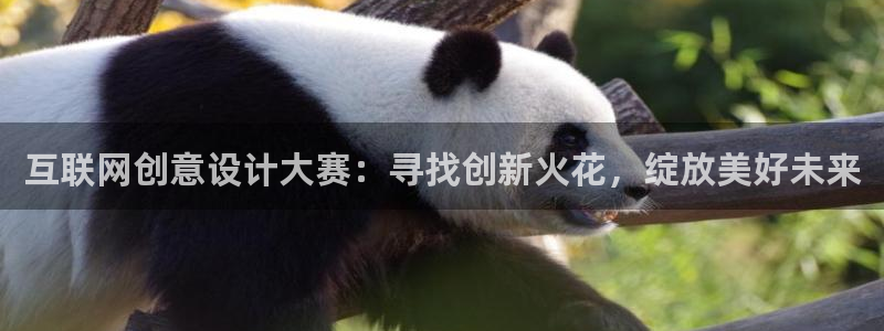 天狮娱乐 注