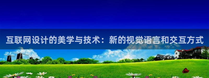 天狮娱乐道