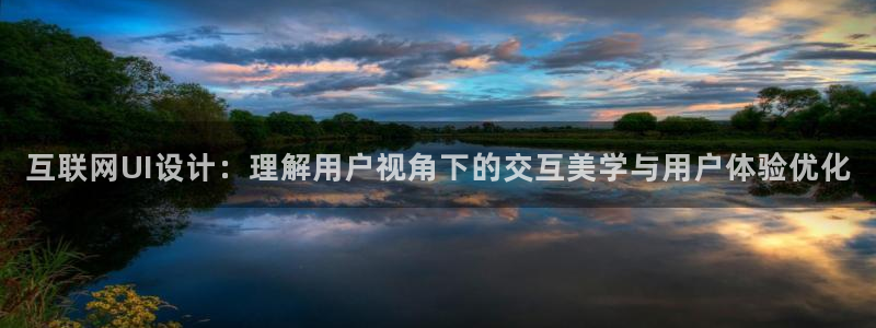 天狮娱乐指尖下