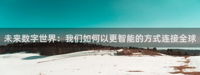天狮娱乐 来q.395-867