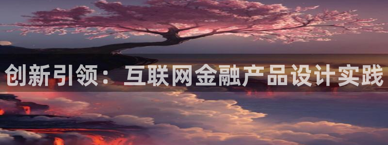 天狮娱乐app