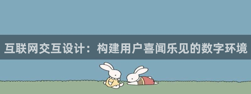 天狮娱乐招商主管