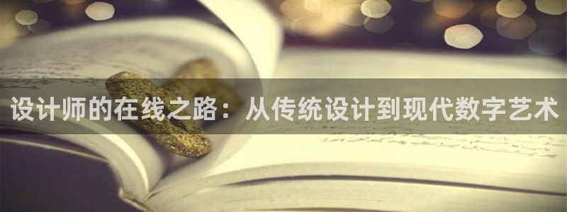 天狮娱乐 a主57661管：设
