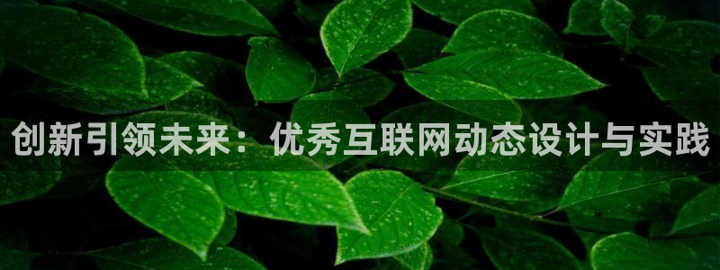 天狮娱乐q聊_99399天神_