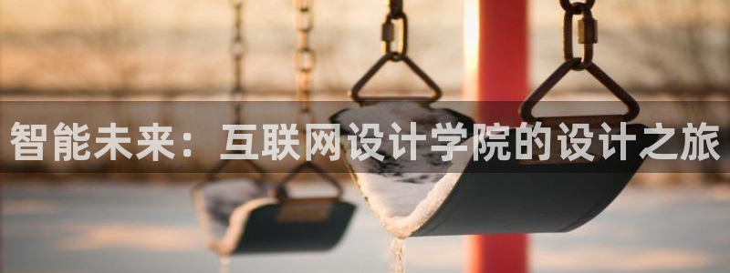 天狮娱乐 m.hbzhedu.
