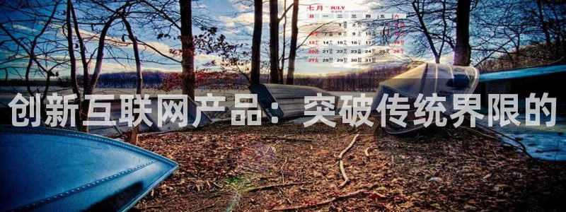 天狮娱乐- 0 招a商