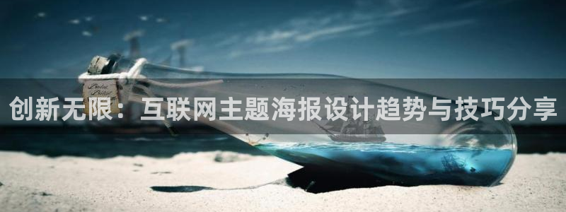 天狮娱乐专线