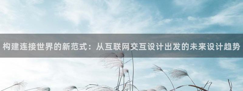 天狮娱乐e招d商98732：构