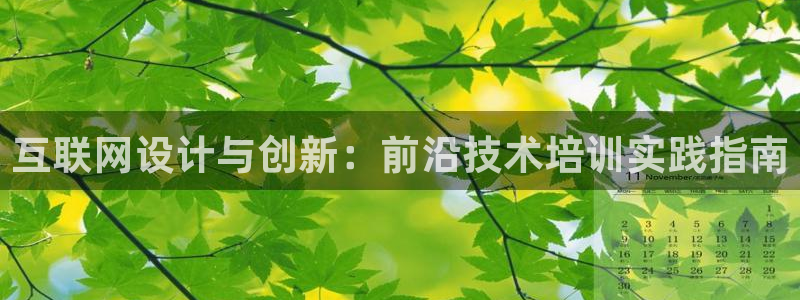 天狮娱乐负责人
