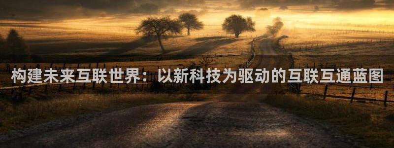 天狮娱乐 官方网站