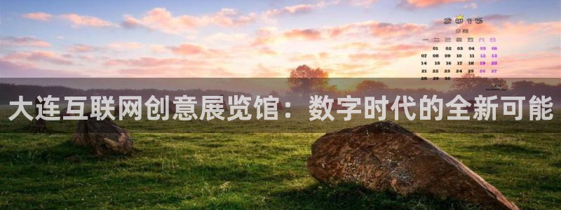 天狮娱乐招商80326