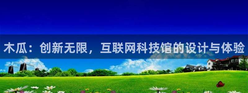 天狮娱乐官方网站下载