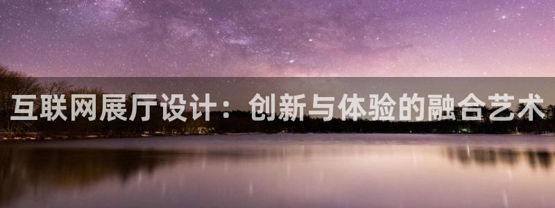 天狮娱乐会员