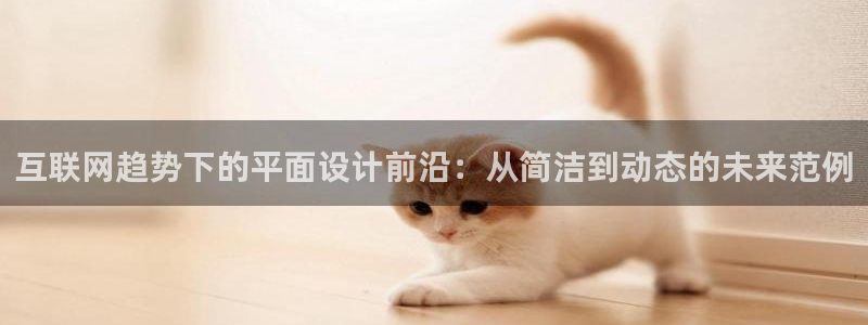 天狮娱乐主管招商