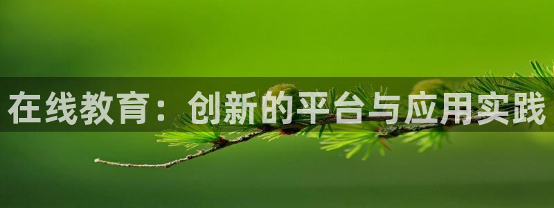 天狮娱乐行