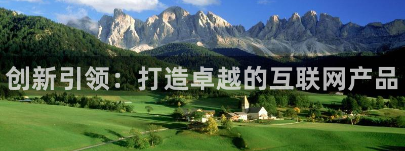天狮娱乐 a招商98663