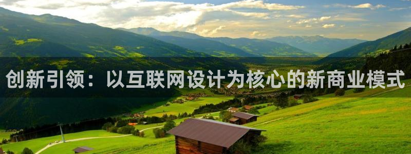 苏州狮山龙湖天街娱乐：创新引领