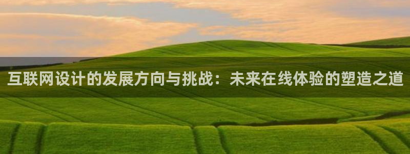 天狮娱乐 b主管61166：互